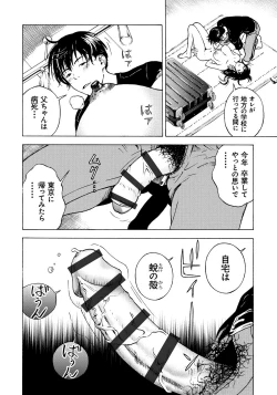 Page 109 of Bokinbako 1