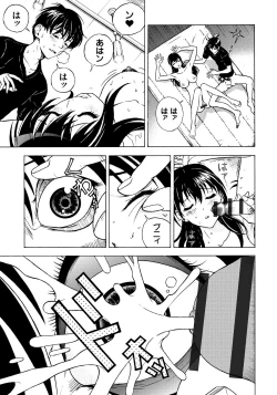 Page 122 of Bokinbako 1