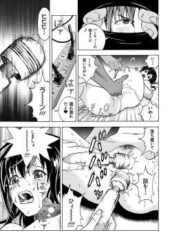 Page 132 of Bokinbako 1