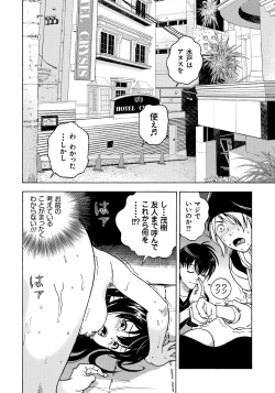 Page 141 of Bokinbako 1