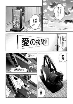 Page 147 of Bokinbako 1