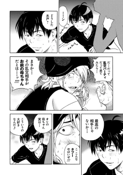 Page 149 of Bokinbako 1