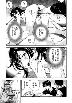 Page 150 of Bokinbako 1