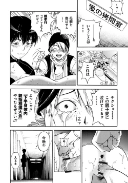 Page 157 of Bokinbako 1