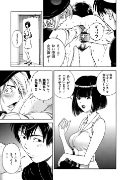 Page 158 of Bokinbako 1