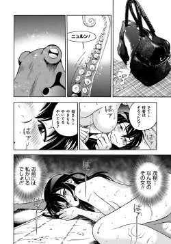 Page 163 of Bokinbako 1