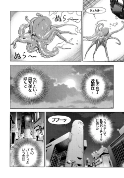 Page 165 of Bokinbako 1