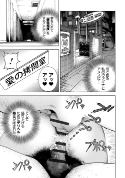 Page 166 of Bokinbako 1