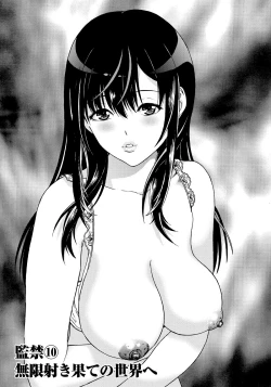 Page 184 of Bokinbako 1