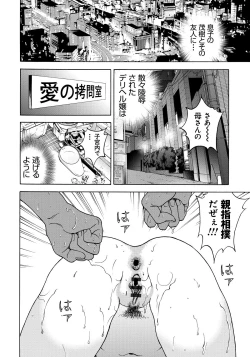 Page 185 of Bokinbako 1