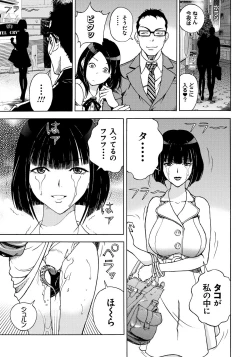 Page 188 of Bokinbako 1