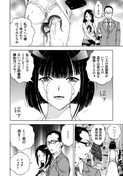 Page 189 of Bokinbako 1