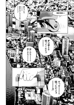 Page 193 of Bokinbako 1