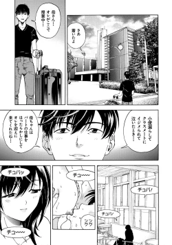 Page 194 of Bokinbako 1