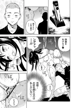 Page 196 of Bokinbako 1