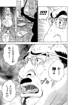 Page 202 of Bokinbako 1