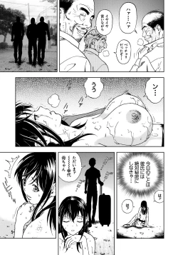 Page 22 of Bokinbako 1