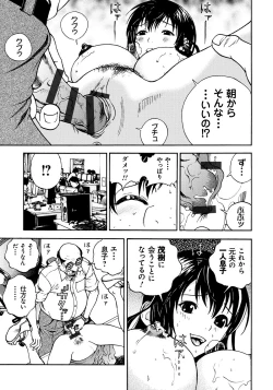 Page 28 of Bokinbako 1