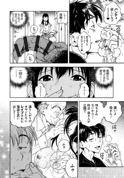 Page 31 of Bokinbako 1