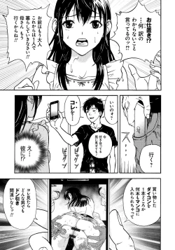 Page 34 of Bokinbako 1