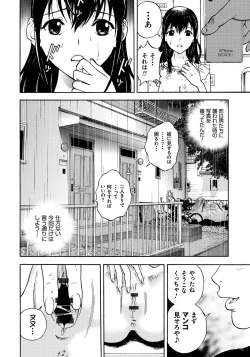 Page 35 of Bokinbako 1