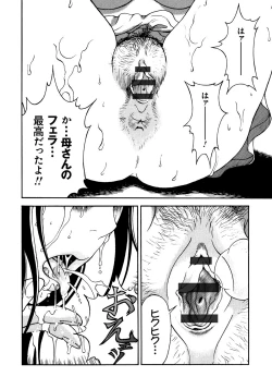 Page 45 of Bokinbako 1