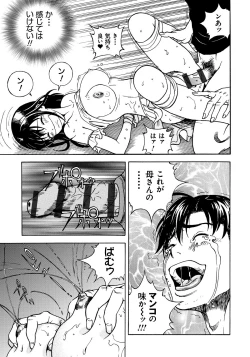 Page 60 of Bokinbako 1