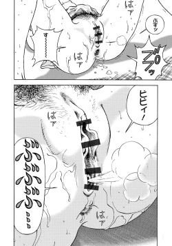 Page 65 of Bokinbako 1