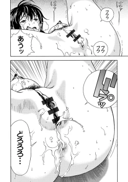 Page 79 of Bokinbako 1