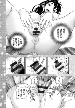 Page 7 of Bokinbako 1