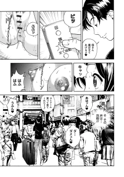 Page 90 of Bokinbako 1