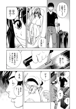 Page 92 of Bokinbako 1