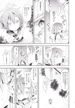 Page 13 of Kaminari no Chihare