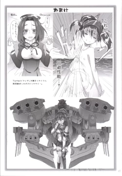 Page 27 of Kaminari no Chihare