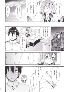 Page 6 of Kaminari no Chihare