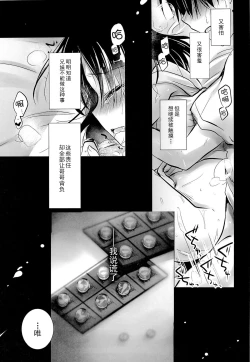 Page 7 of Oyasumi Sex am3:00