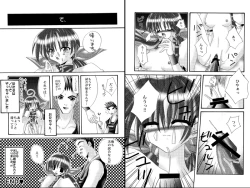 Page 10 of ANTICIPATE2