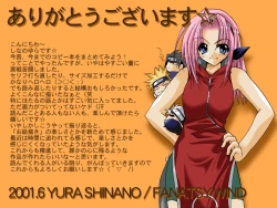 Page 11 of ANTICIPATE2