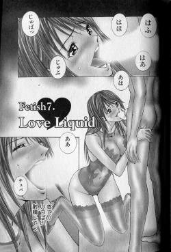 Page 133 of Private Fetishism 2