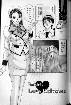 Page 67 of Private Fetishism 2