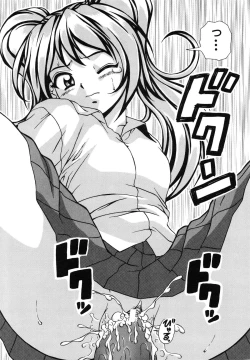 Page 167 of Ane to Otouto to - Sister & Brother