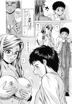 Page 37 of Ane to Otouto to - Sister & Brother