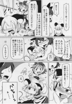 Page 7 of Okosama Nazrin