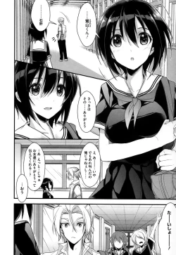 Page 171 of Kanojyo to Himitsu