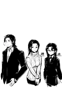 Page 21 of Kuro Neko