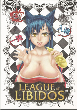Download LEAGUE of LIBIDO ver.Ahri