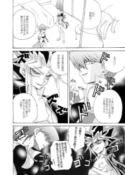 Page 14 of おんなのこゆうぎ yugioh