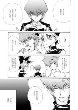 Page 3 of おんなのこゆうぎ yugioh