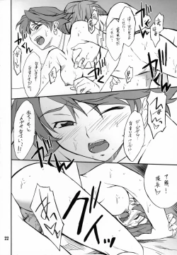 Page 21 of INTERMISSION_if code_01: AYA