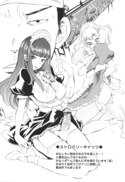 Page 137 of Poko to Issho | Together With Poko